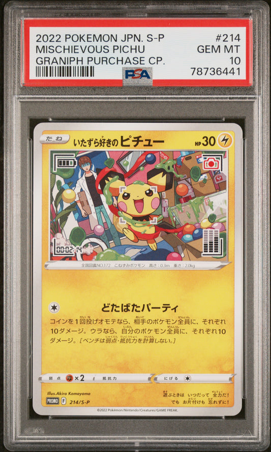 Mischievous Pichu - Graniph Purchase Cp. [PSA10]