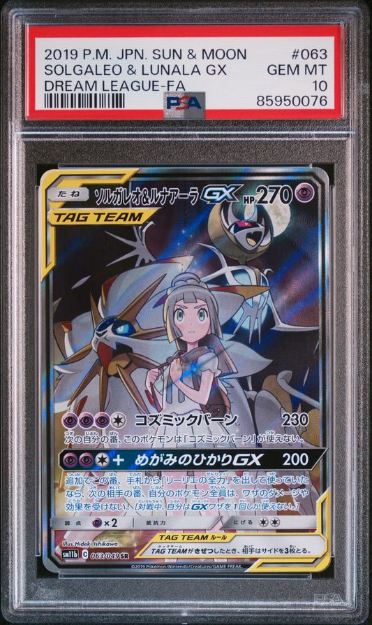 Solgaleo & Lunala GX - Dream League - FA [PSA10]