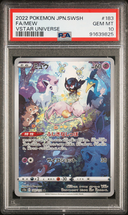 Mew - Vstar Universe [PSA 10]